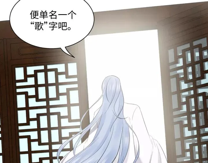 第48话 凤凰的逆天能力 第58页