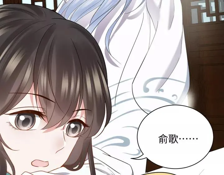 第48话 凤凰的逆天能力 第59页