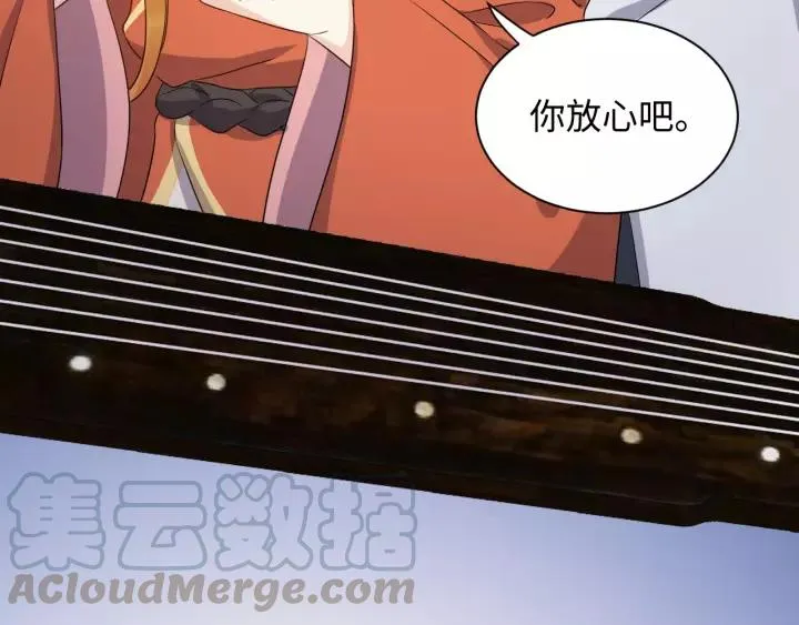 第48话 凤凰的逆天能力 第69页