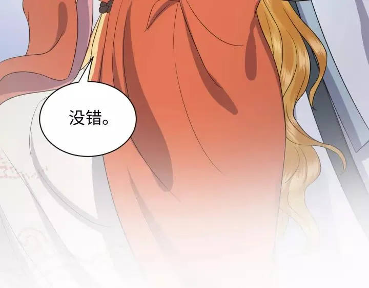 第48话 凤凰的逆天能力 第72页