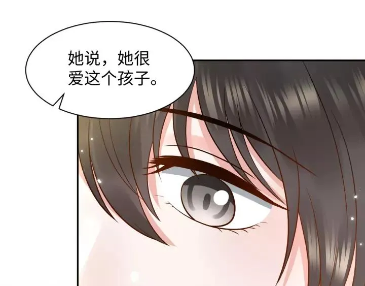 第48话 凤凰的逆天能力 第79页