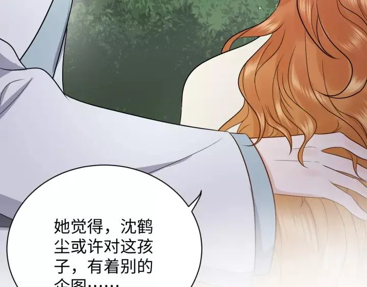 第48话 凤凰的逆天能力 第82页