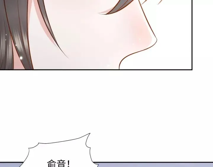 第48话 凤凰的逆天能力 第87页