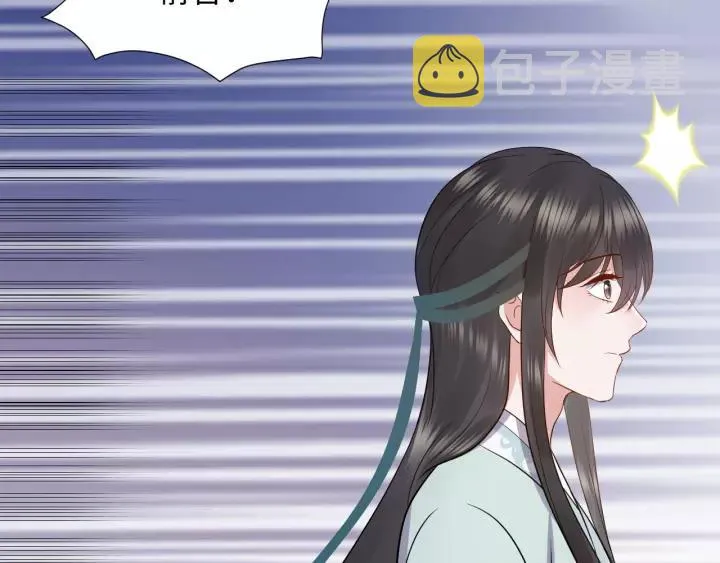 第48话 凤凰的逆天能力 第88页