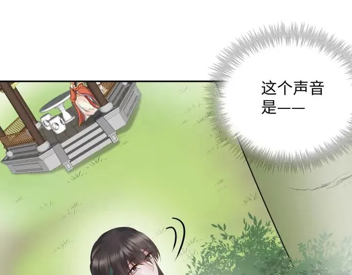 第48话 凤凰的逆天能力 第90页