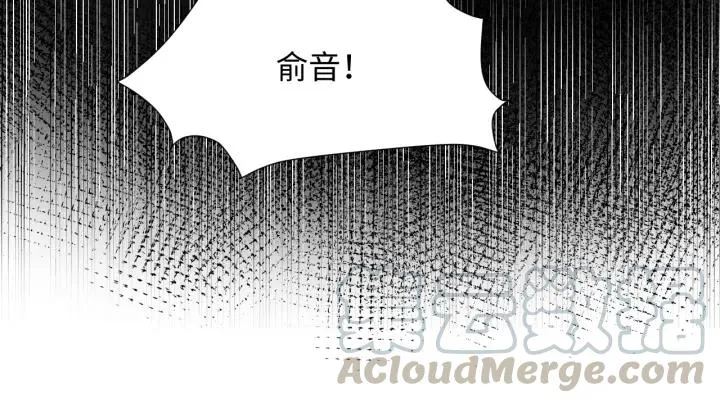 第48话 凤凰的逆天能力 第93页