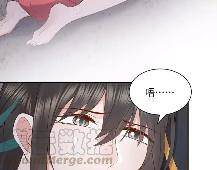 第48话 凤凰的逆天能力 第97页