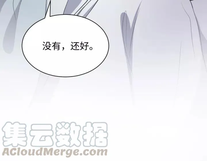 第48话 凤凰的逆天能力 第101页