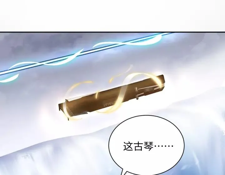 第48话 凤凰的逆天能力 第102页