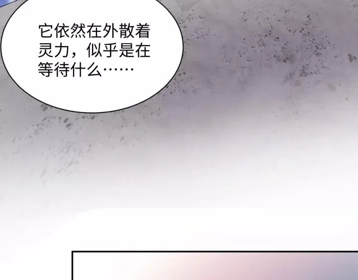 第48话 凤凰的逆天能力 第104页