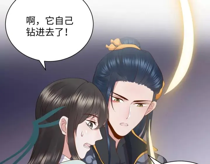 第48话 凤凰的逆天能力 第106页