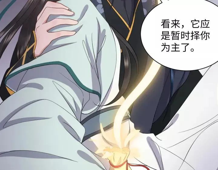 第48话 凤凰的逆天能力 第107页