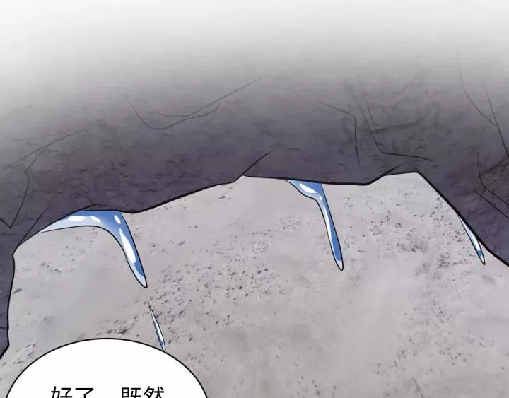 第48话 凤凰的逆天能力 第112页