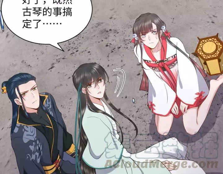第48话 凤凰的逆天能力 第113页