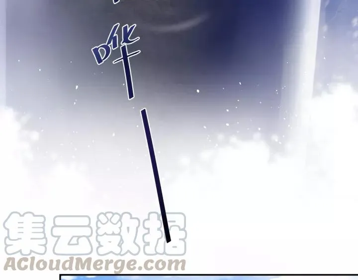 第48话 凤凰的逆天能力 第117页