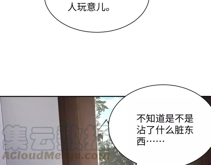 第48话 凤凰的逆天能力 第121页