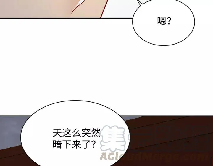 第48话 凤凰的逆天能力 第125页