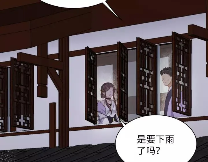 第48话 凤凰的逆天能力 第126页