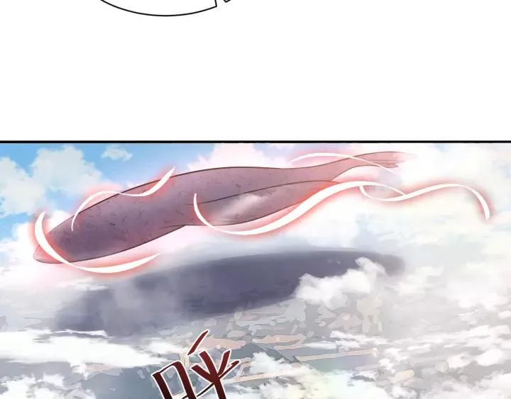第48话 凤凰的逆天能力 第128页