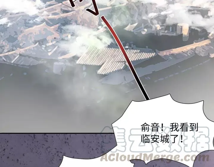 第48话 凤凰的逆天能力 第129页