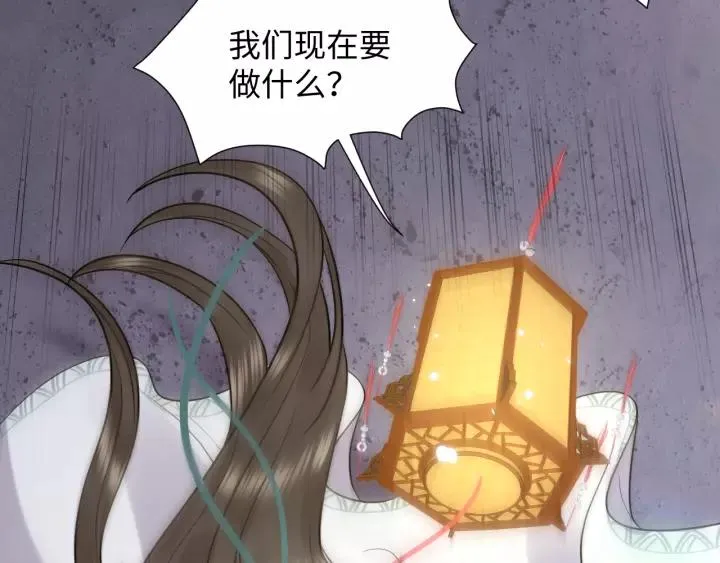 第48话 凤凰的逆天能力 第130页