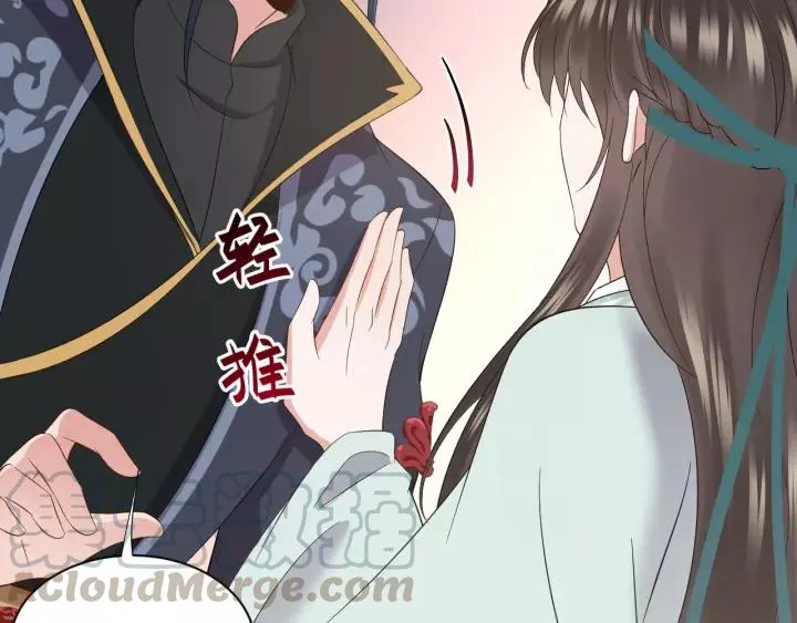 第48话 凤凰的逆天能力 第141页