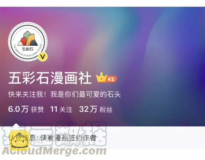 第48话 凤凰的逆天能力 第145页