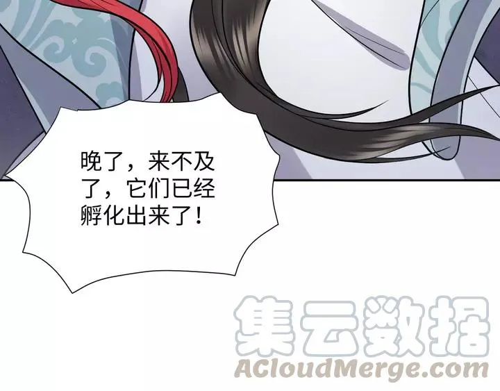 第49话 她是在对我笑？ 第9页