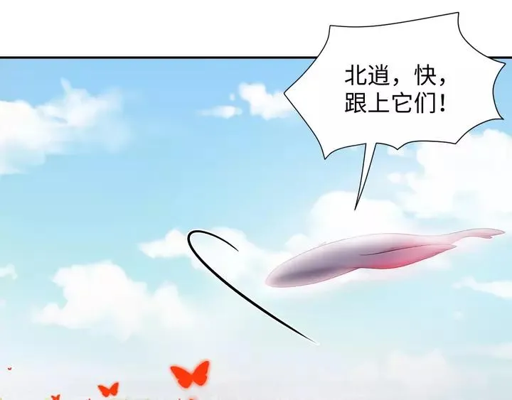 第49话 她是在对我笑？ 第10页