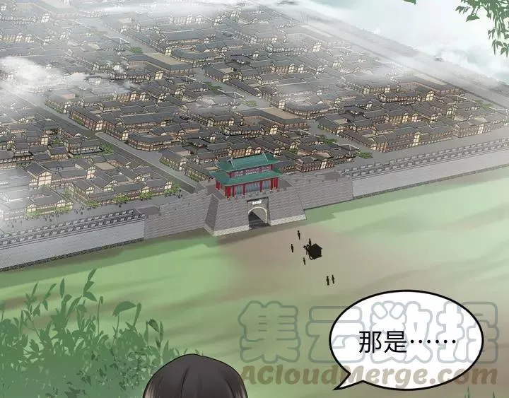 第49话 她是在对我笑？ 第25页