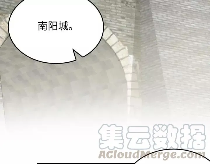 第49话 她是在对我笑？ 第29页