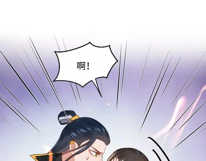 第49话 她是在对我笑？ 第34页