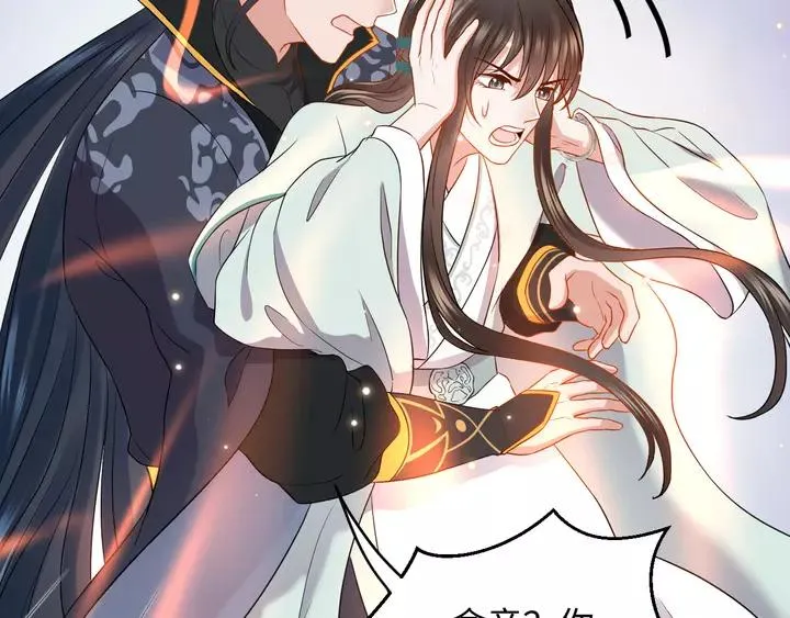 第49话 她是在对我笑？ 第35页
