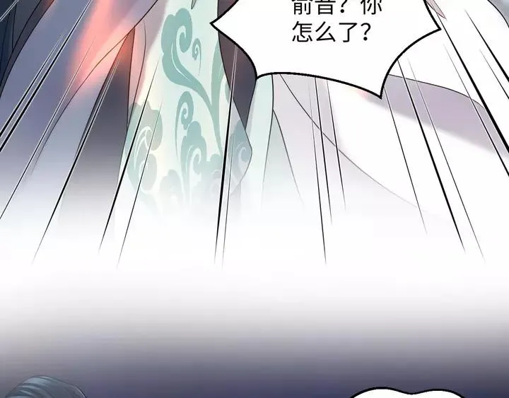 第49话 她是在对我笑？ 第36页