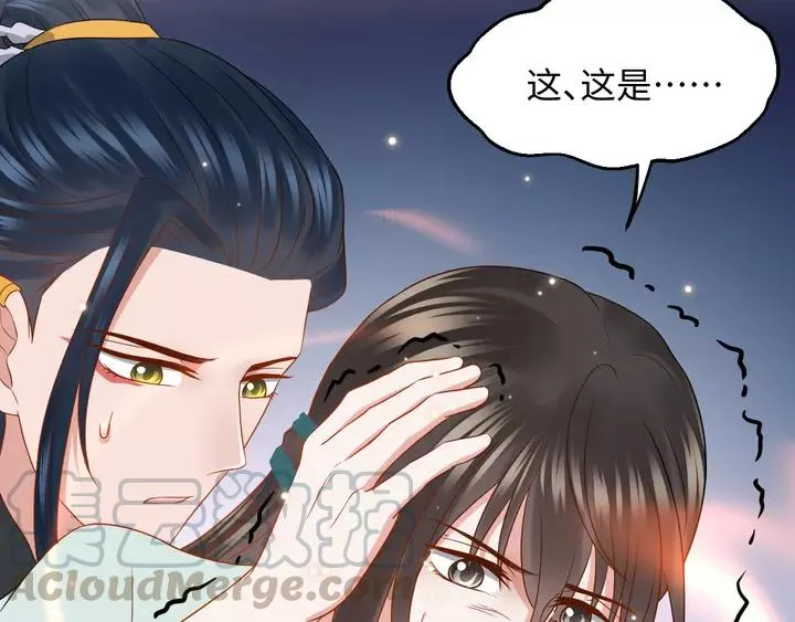第49话 她是在对我笑？ 第37页