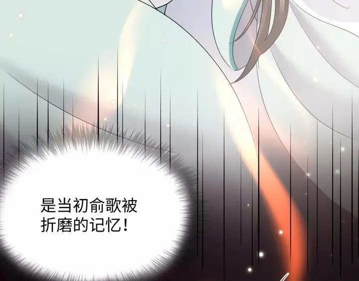 第49话 她是在对我笑？ 第39页