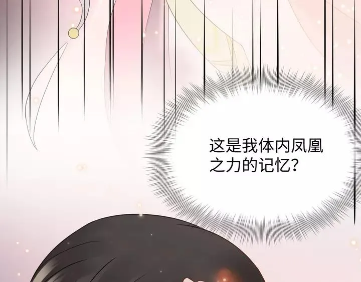 第49话 她是在对我笑？ 第42页