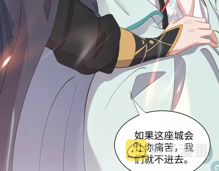 第49话 她是在对我笑？ 第50页