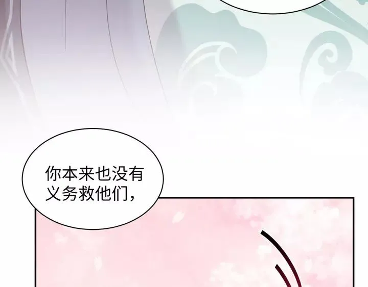 第49话 她是在对我笑？ 第51页