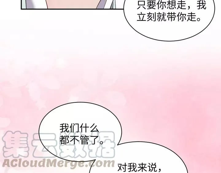 第49话 她是在对我笑？ 第53页