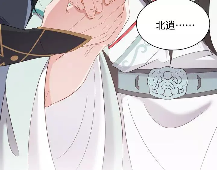 第49话 她是在对我笑？ 第56页
