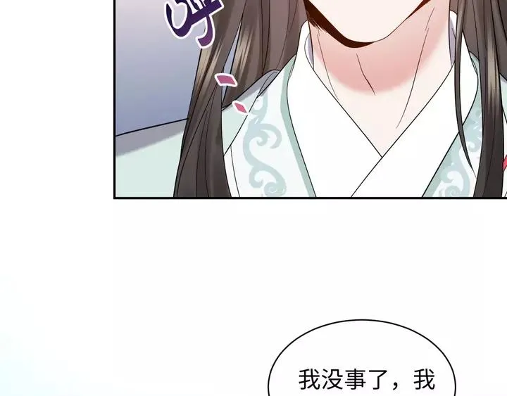 第49话 她是在对我笑？ 第58页