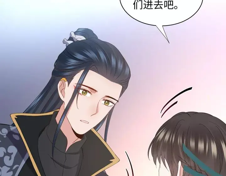 第49话 她是在对我笑？ 第59页