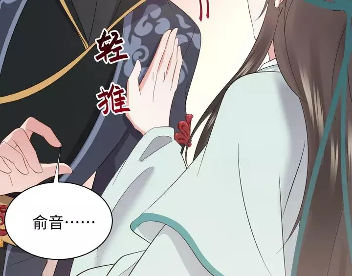 第49话 她是在对我笑？ 第60页