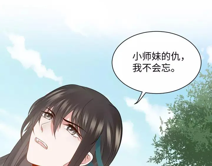 第49话 她是在对我笑？ 第63页