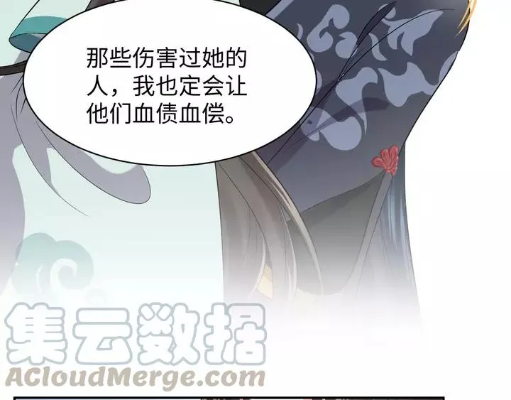 第49话 她是在对我笑？ 第65页