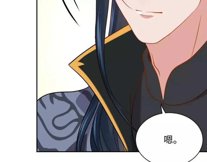第49话 她是在对我笑？ 第74页