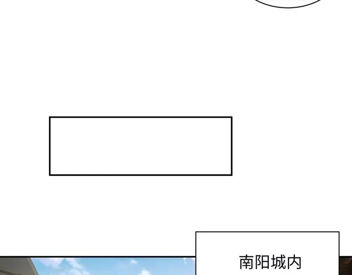 第49话 她是在对我笑？ 第75页