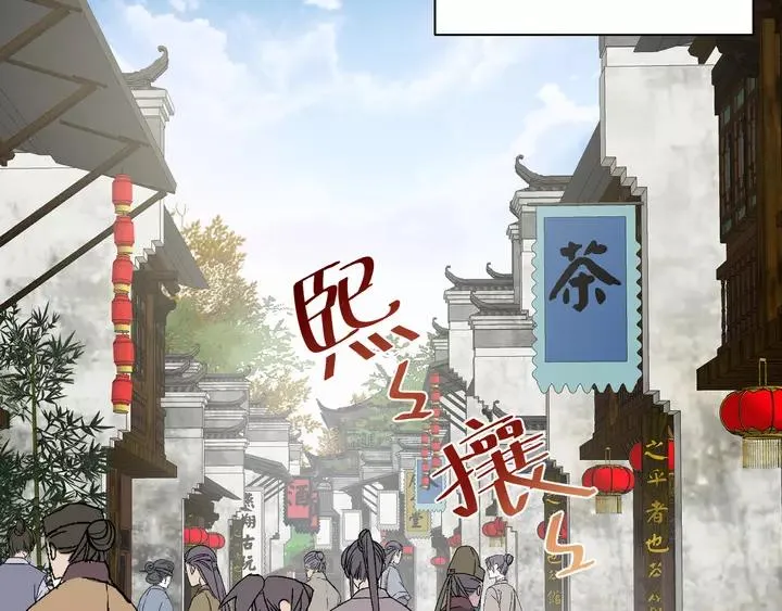 第49话 她是在对我笑？ 第76页