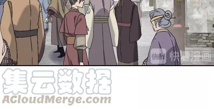 第49话 她是在对我笑？ 第77页